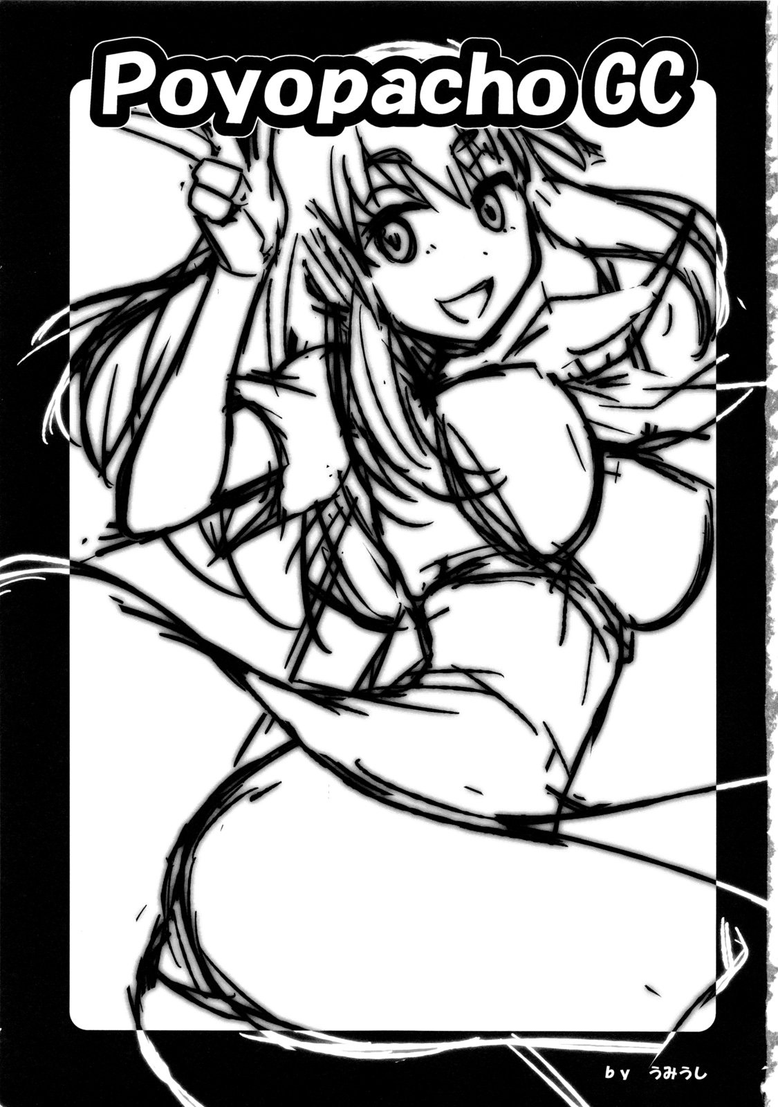Poyopacho GC page 2 full