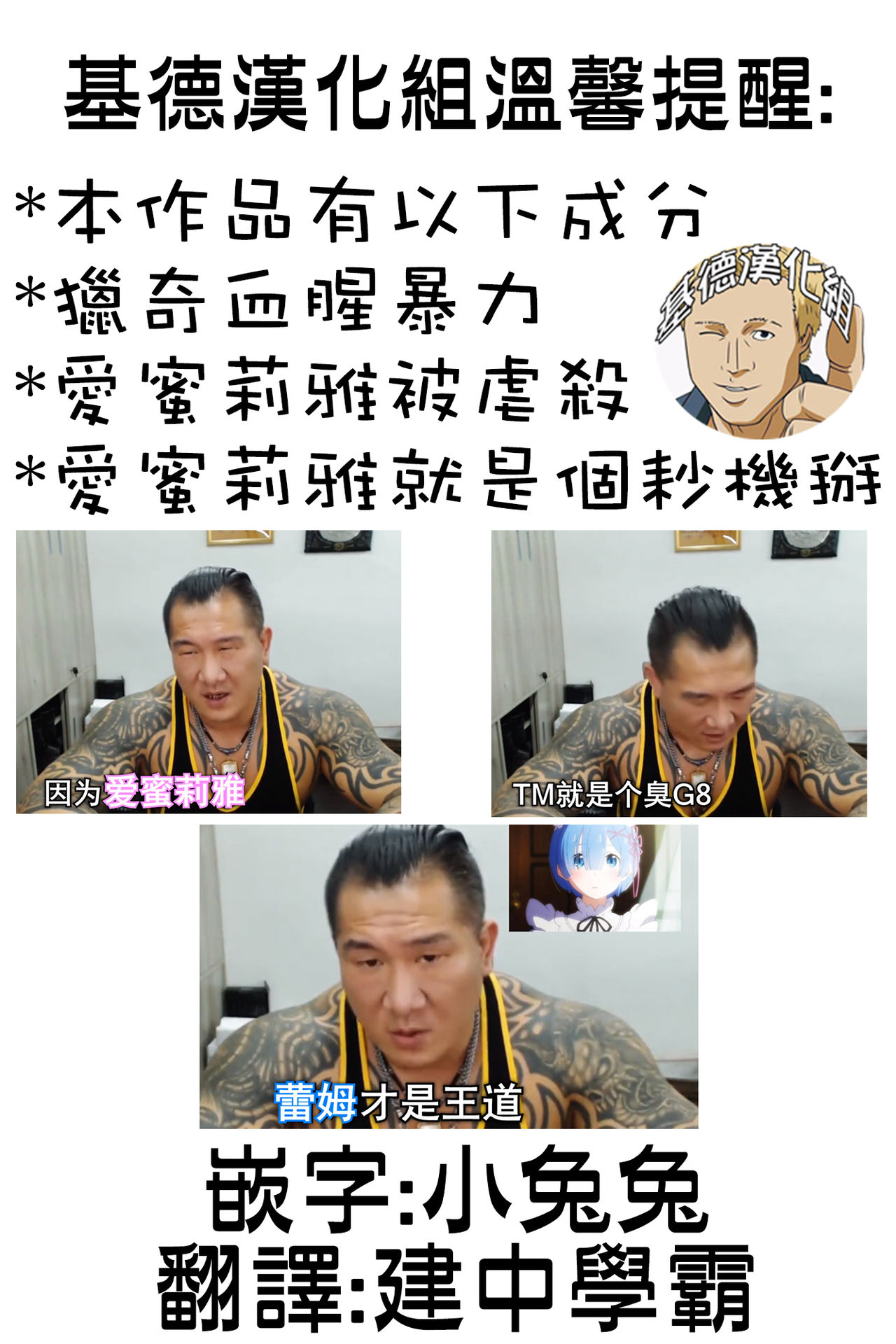 DEATH RAPE OF EMILIA page 2 full