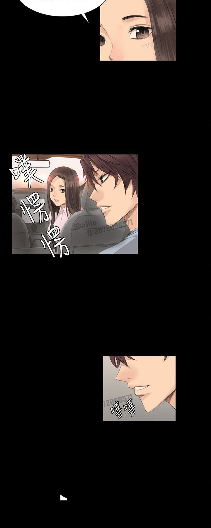 制作人 4-6话 Chinese page 4 full