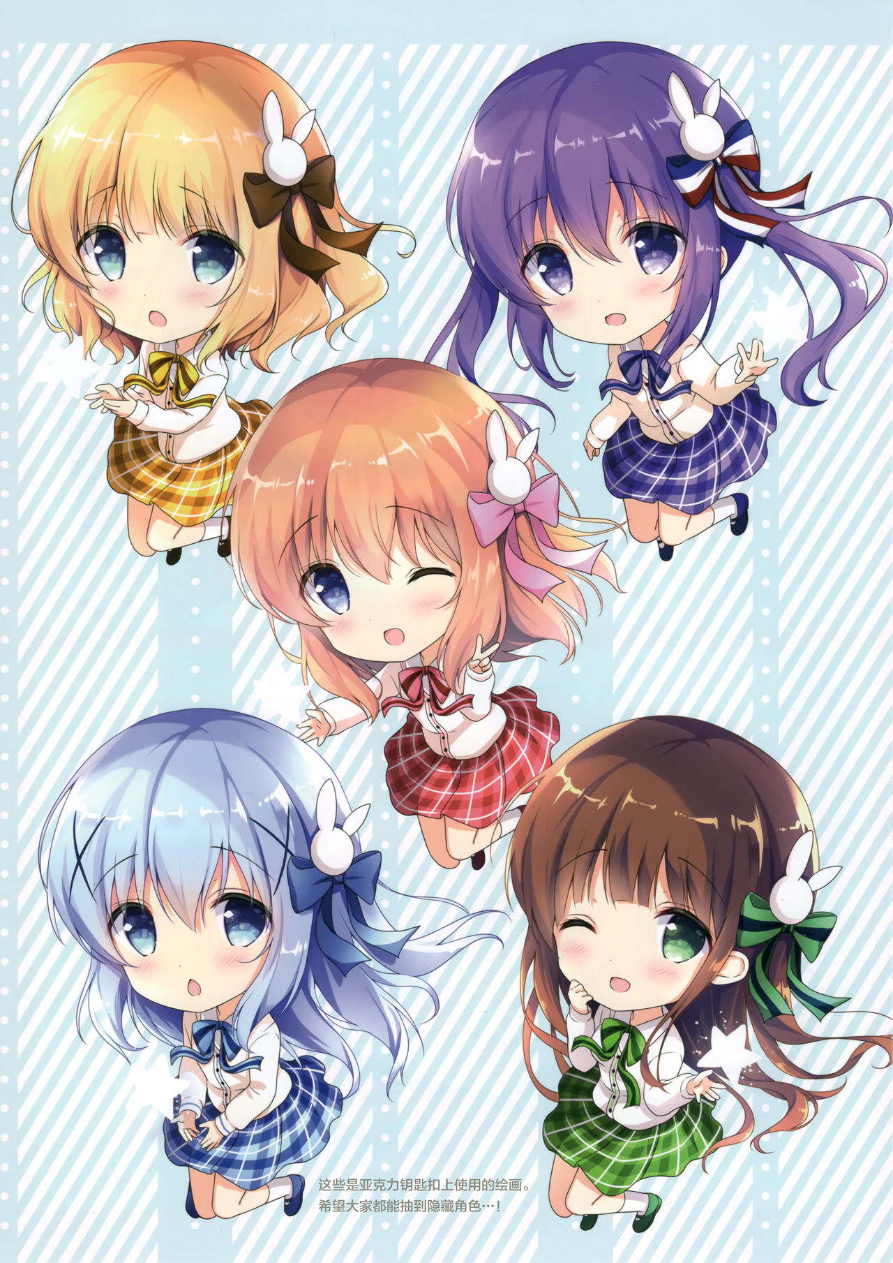 confiture ～ameusagi illust collection5～ page 7 full