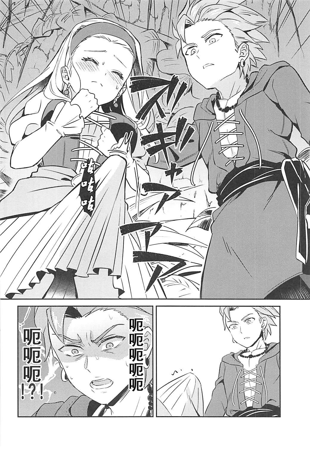 Norowareshi Futanari Senya ni Camus ga Gyaku Anal Sareru Hon page 6 full