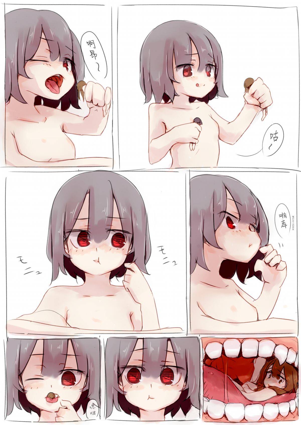 Shoujo-chan wa Kobito-san o Hoshoku Suru You desu | 想吃小人的少女 page 3 full