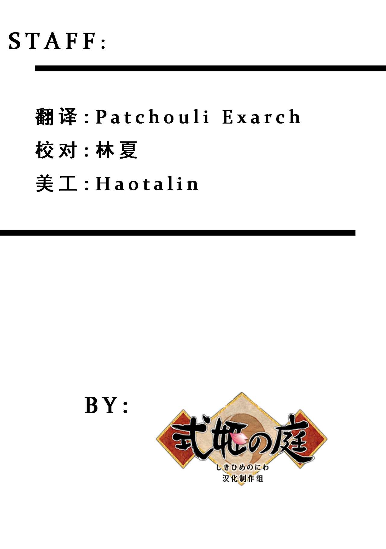 She turned black and... page 2 full