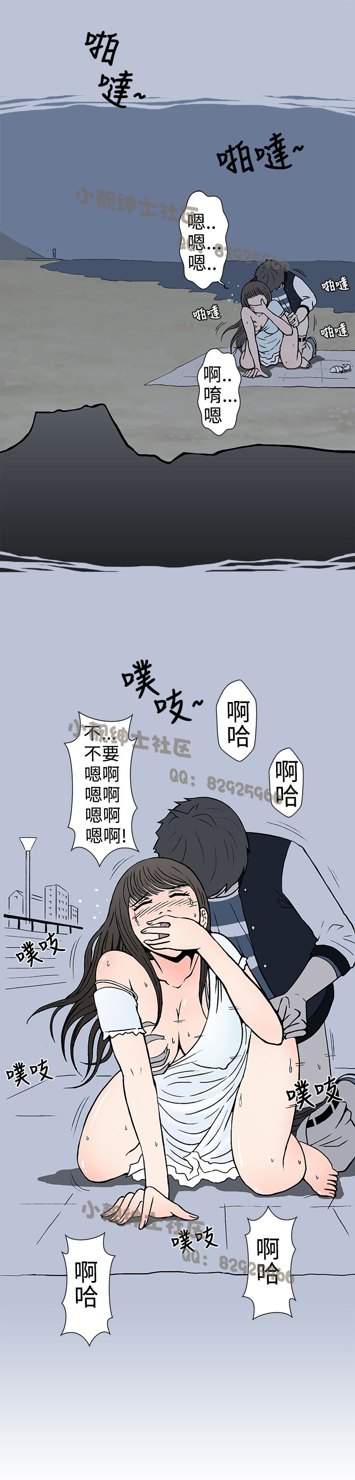 中文韩漫 想入非非 Ch.1-5 page 1 full