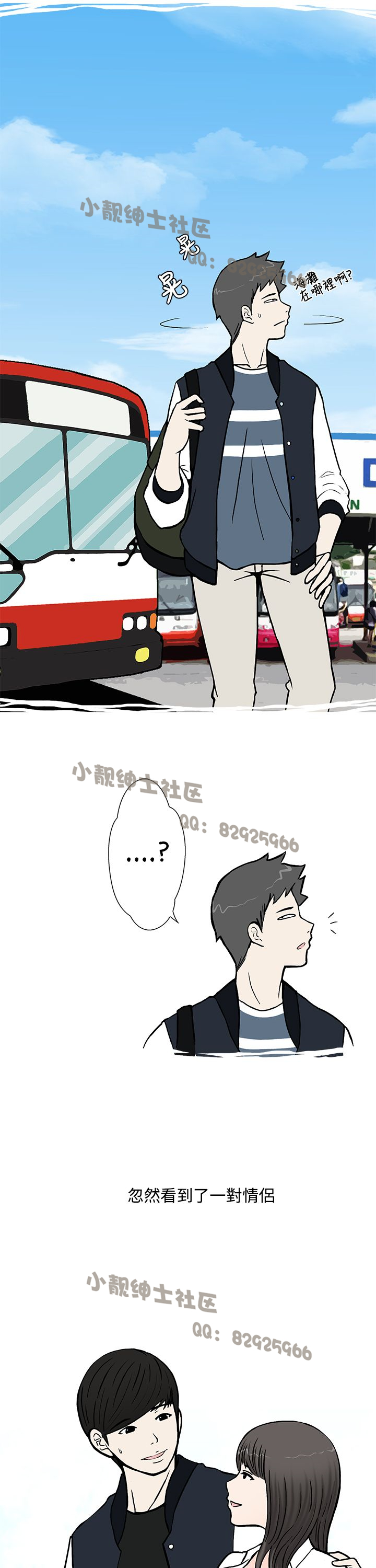 中文韩漫 想入非非 Ch.1-5 page 7 full