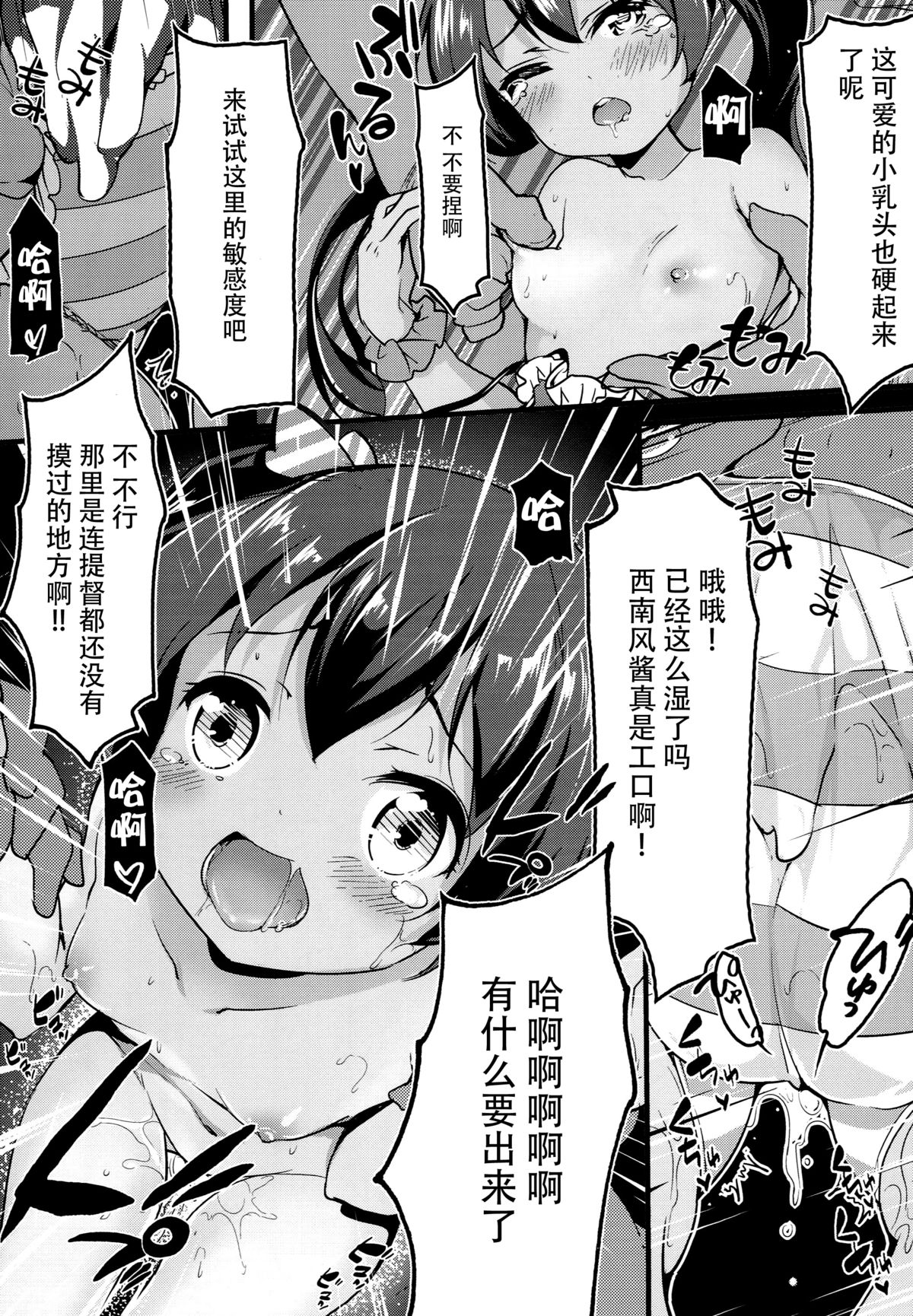 Kabocha Cream Pasta page 10 full