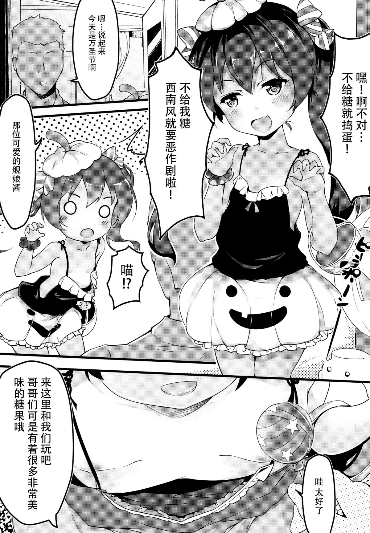 Kabocha Cream Pasta page 7 full