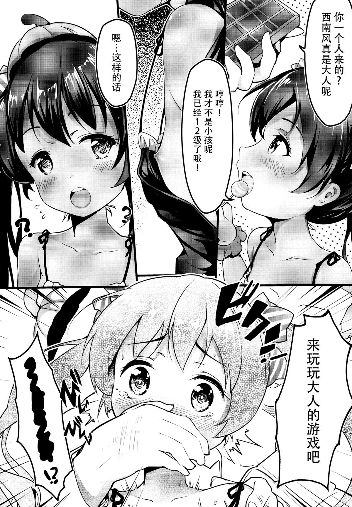 Kabocha Cream Pasta page 8 full