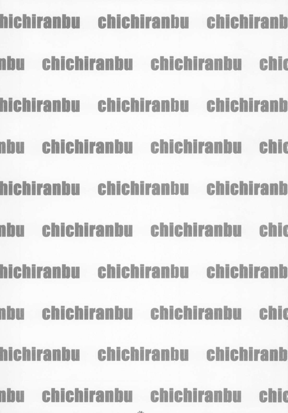 Chichiranbu Vol. 10 page 3 full