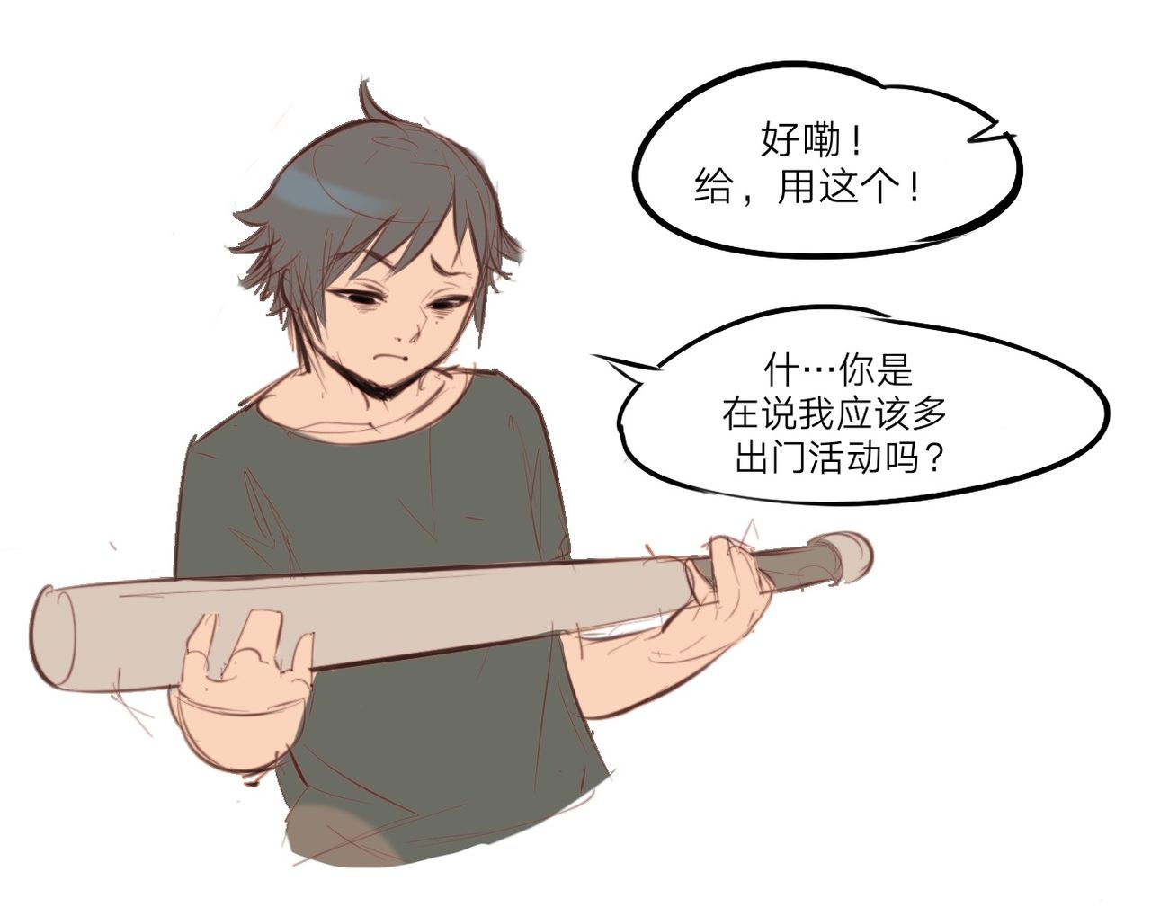 Natsumi 2 page 2 full