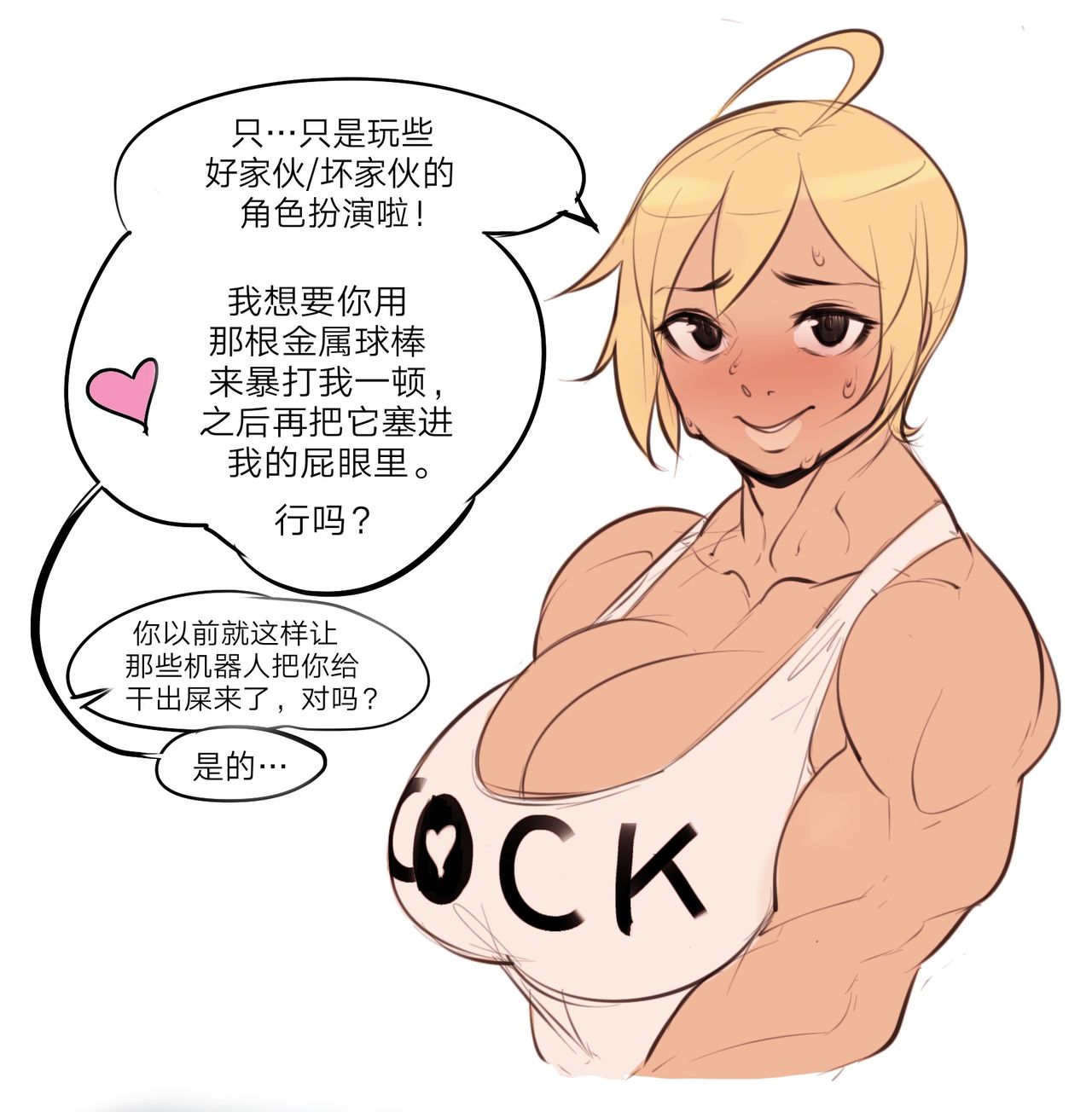 Natsumi 2 page 3 full