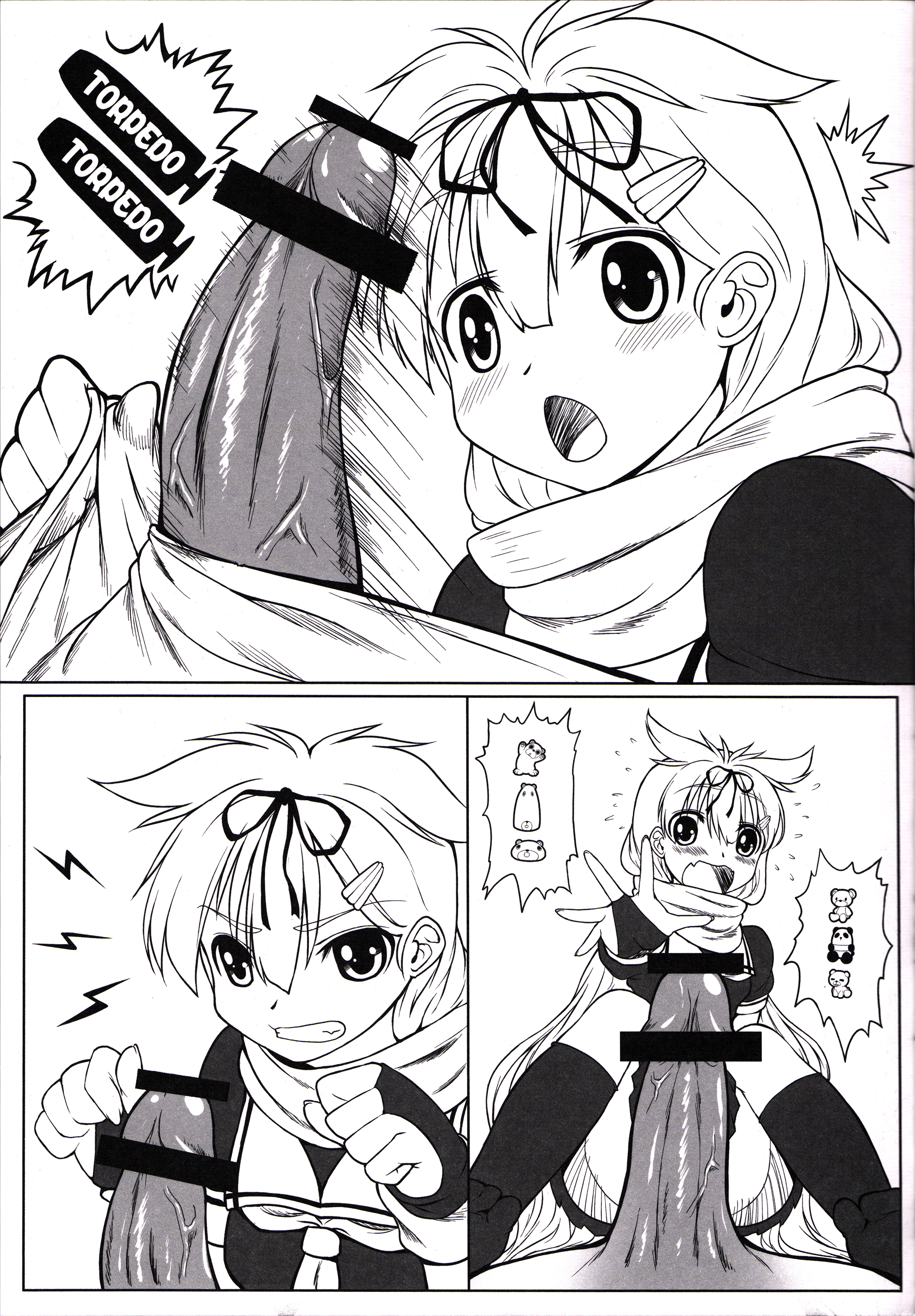 You Touch page 6 full