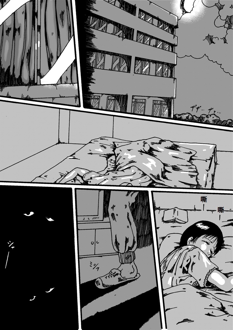 Yokubou Kaiki Dai 150 Shou -Picking Shinnyuu Oyako Kichiku Rape Ma- page 3 full