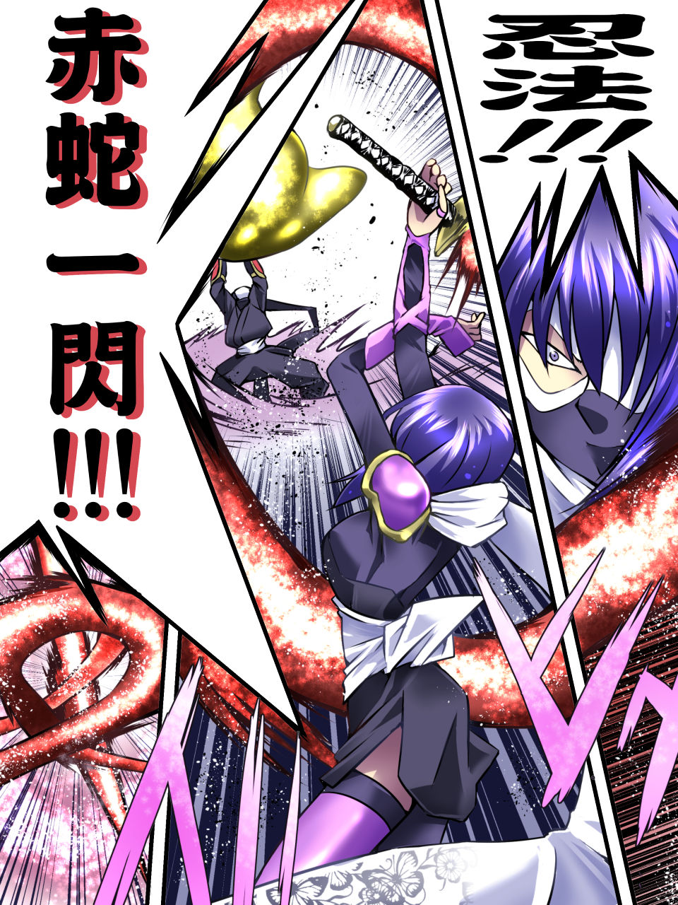 Superheroine Yuukai Ryoujoku VII - Superheroine in Distress - Kunoichi Suzushiro II | 凌辱诱拐 VII page 6 full