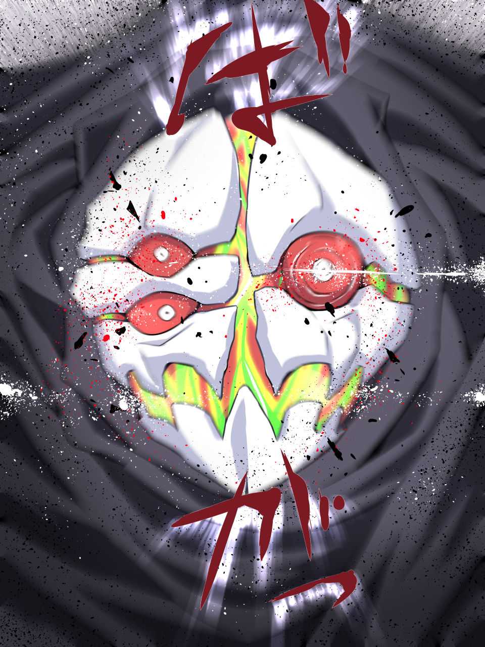 Superheroine Yuukai Ryoujoku VII - Superheroine in Distress - Kunoichi Suzushiro II | 凌辱诱拐 VII page 7 full