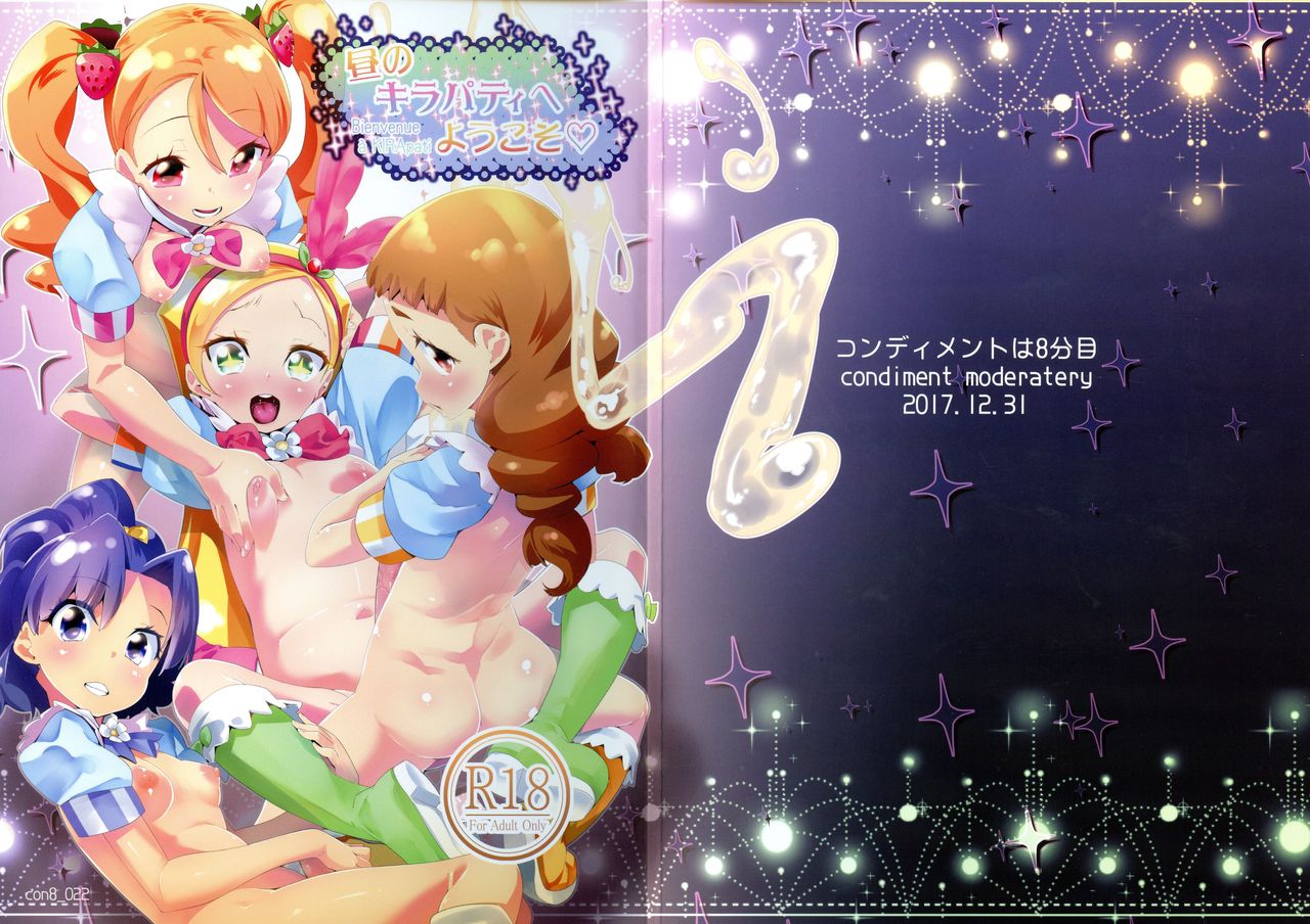 Hiru no KiraPâti e Youkoso page 2 full