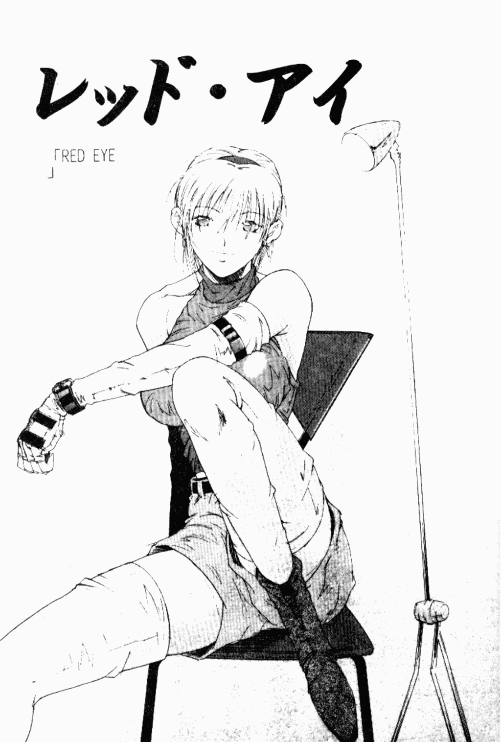 Live Angel | 搖滾淫天使 page 4 full