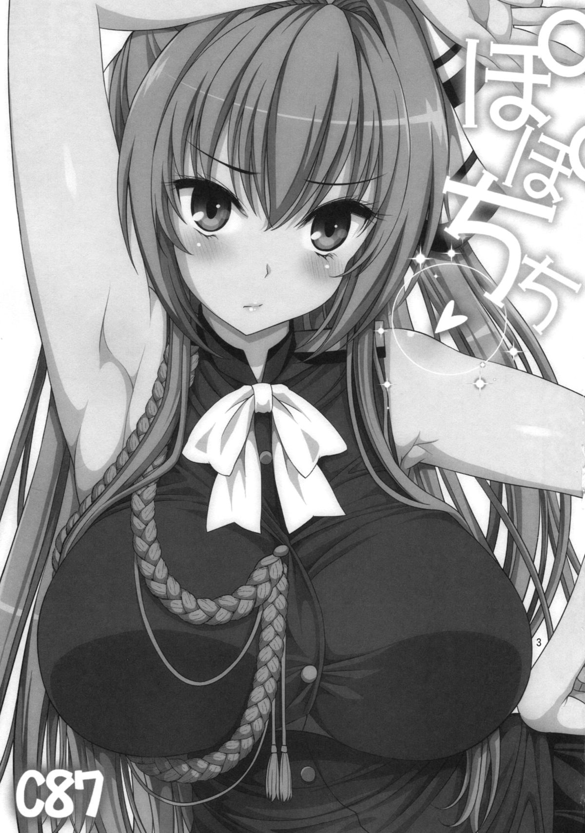 Amachichi Korikori and Paku page 3 full