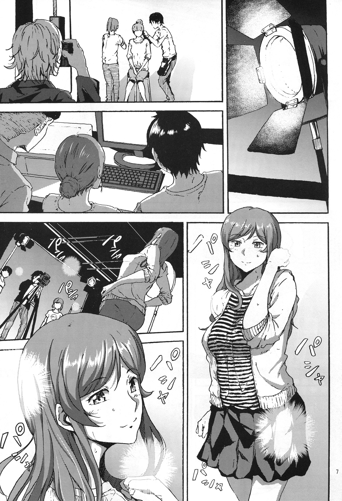 Mirai-chan ga Sandaime SGOCK no Leader ni Damasare Yarechau Hon page 7 full