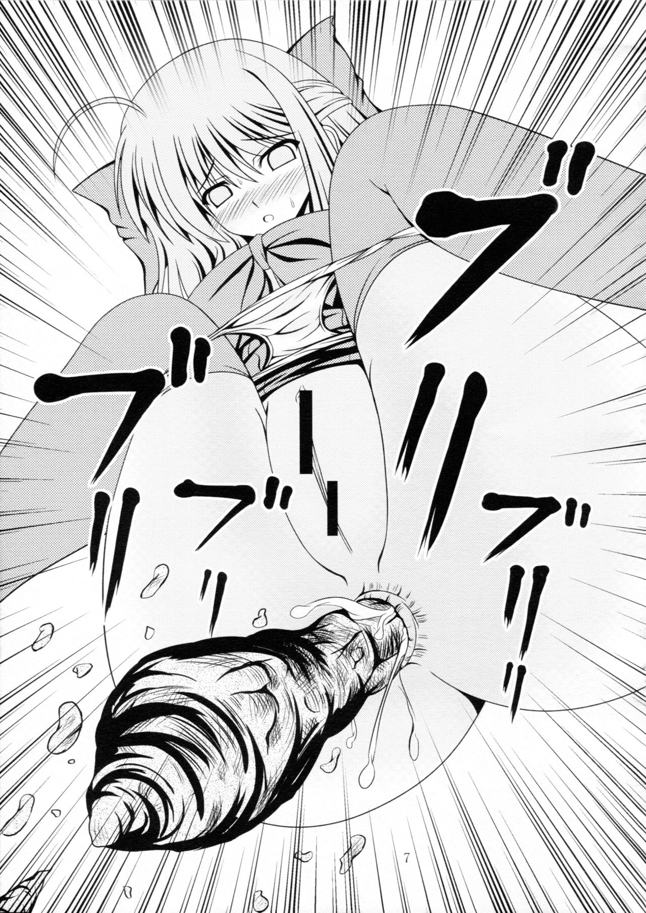 RESUMPTION page 7 full