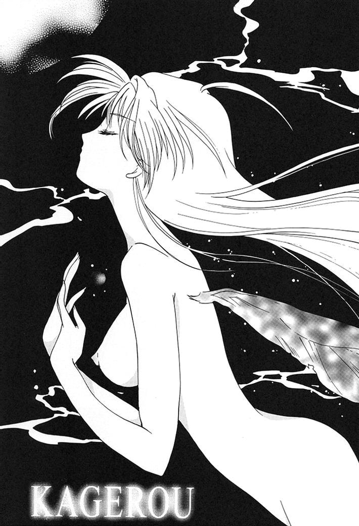 Shiori Dai-Nana-Shou Kagerou no Koi | 詩織 第七章 熱霧之戀 page 3 full