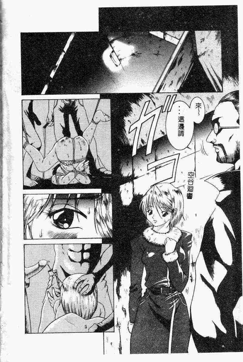 Kanin no le Vol.6 ~Boshi Ijou Seiai Hen~ page 10 full