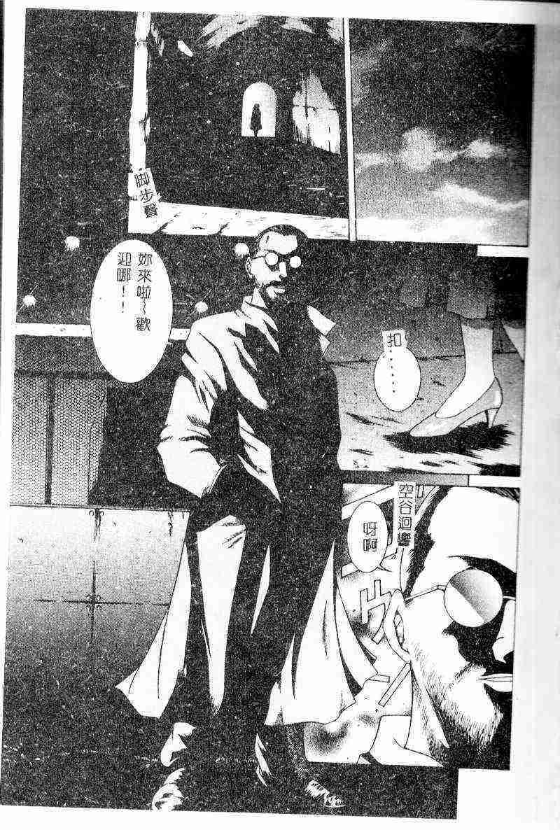 Kanin no le Vol.6 ~Boshi Ijou Seiai Hen~ page 7 full