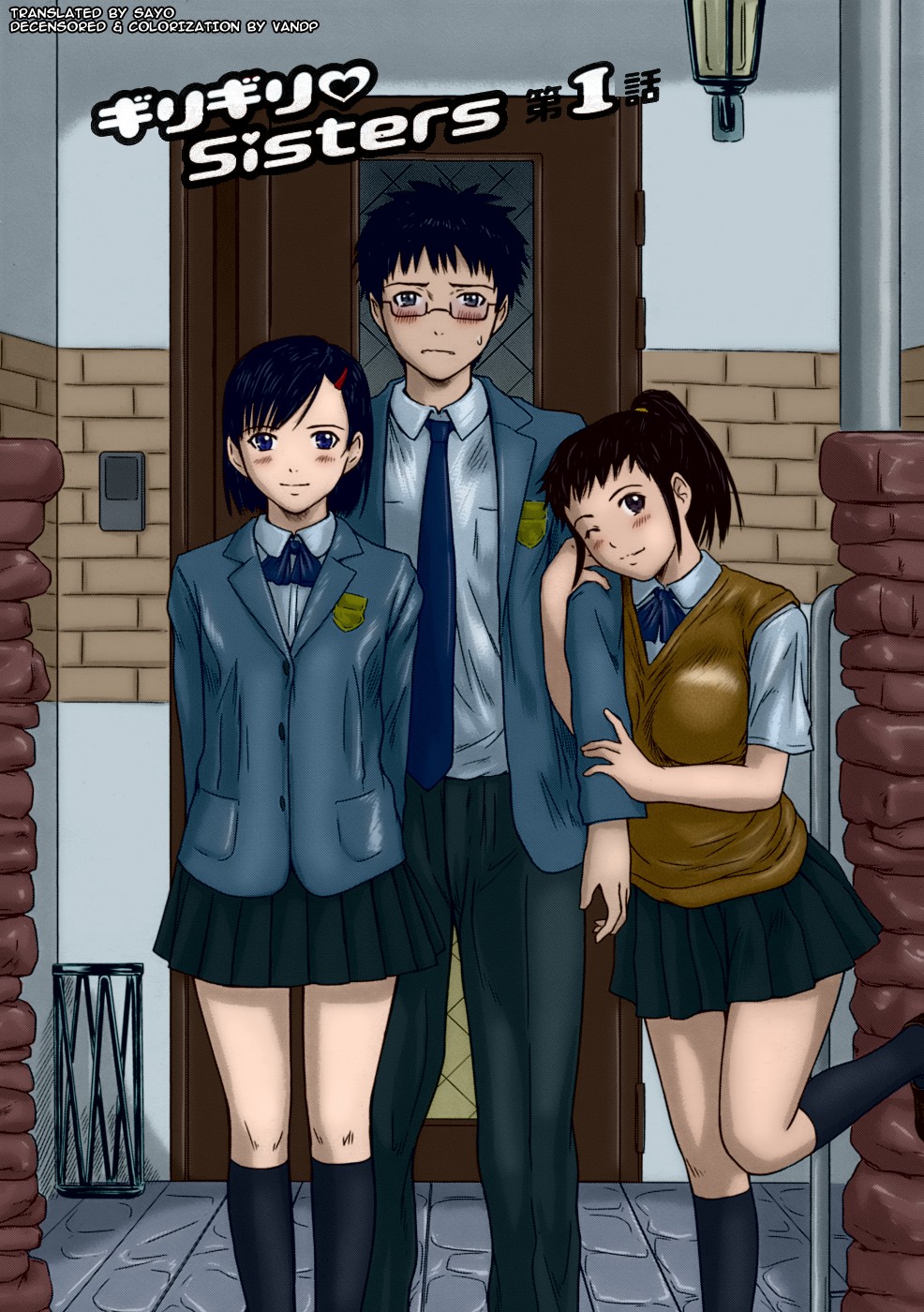 Giri Giri Sisters Ch. 1-4, 10 page 1 full