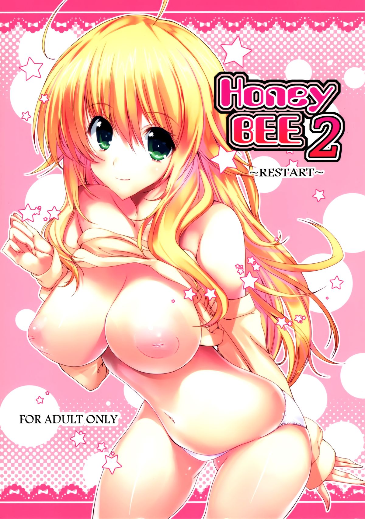 Honey BEE 2 ~RESTART~ page 2 full