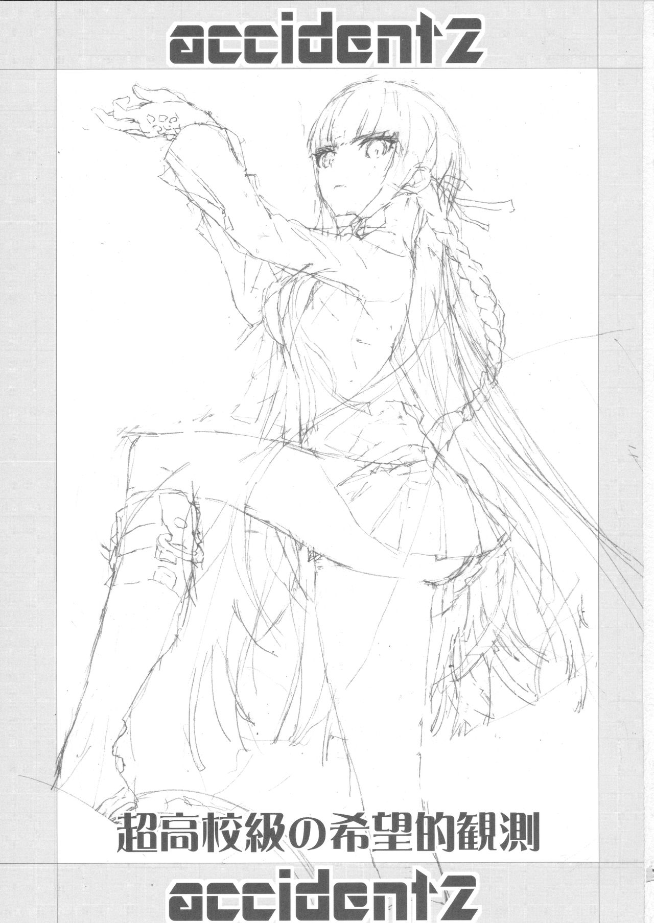 accident 2 page 3 full