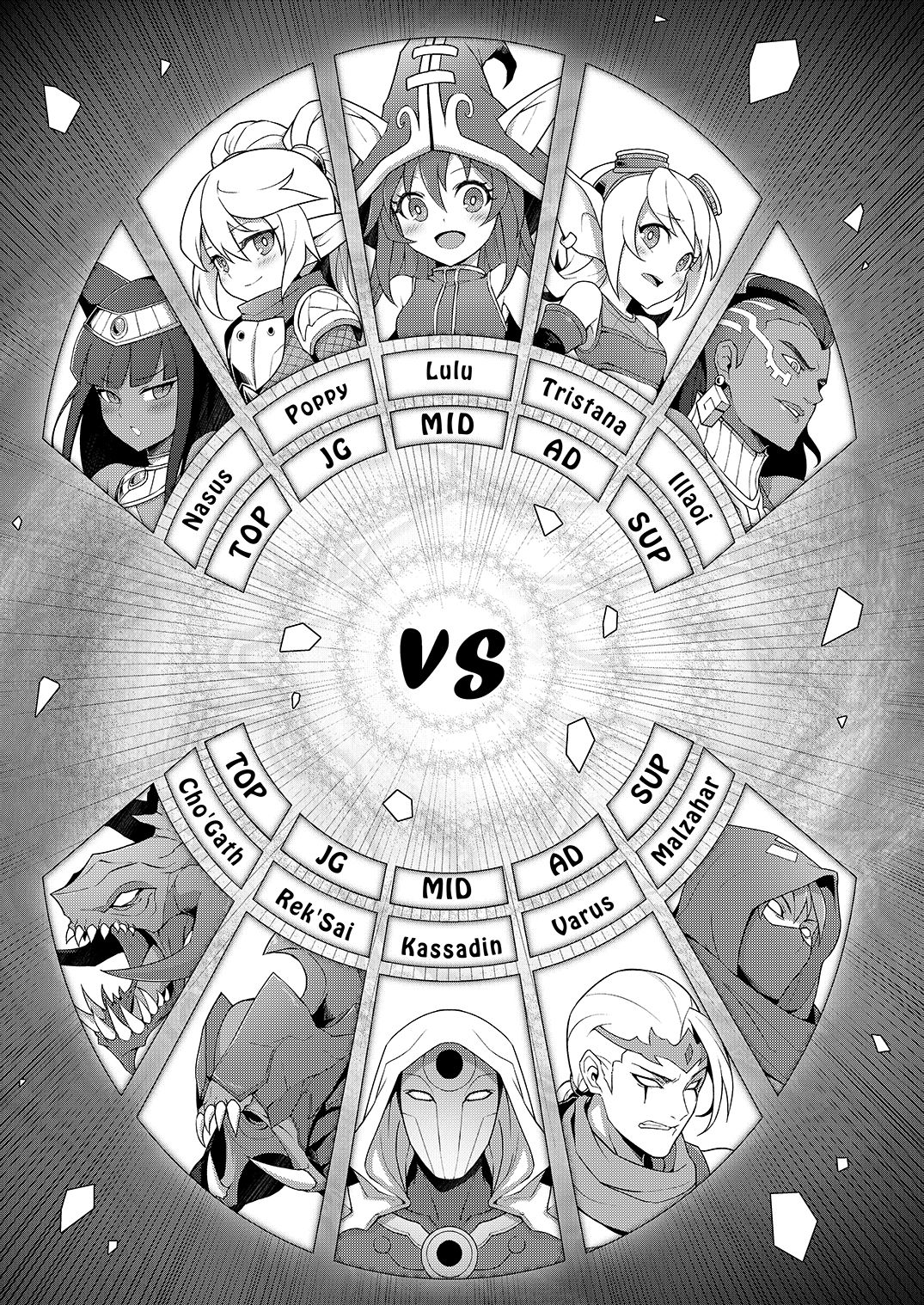 ININ Renmei 2 page 2 full