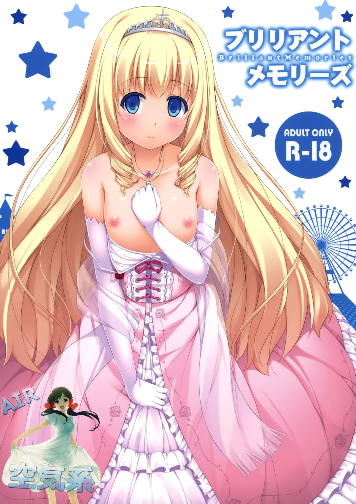 Brilliant Memories page 2 full