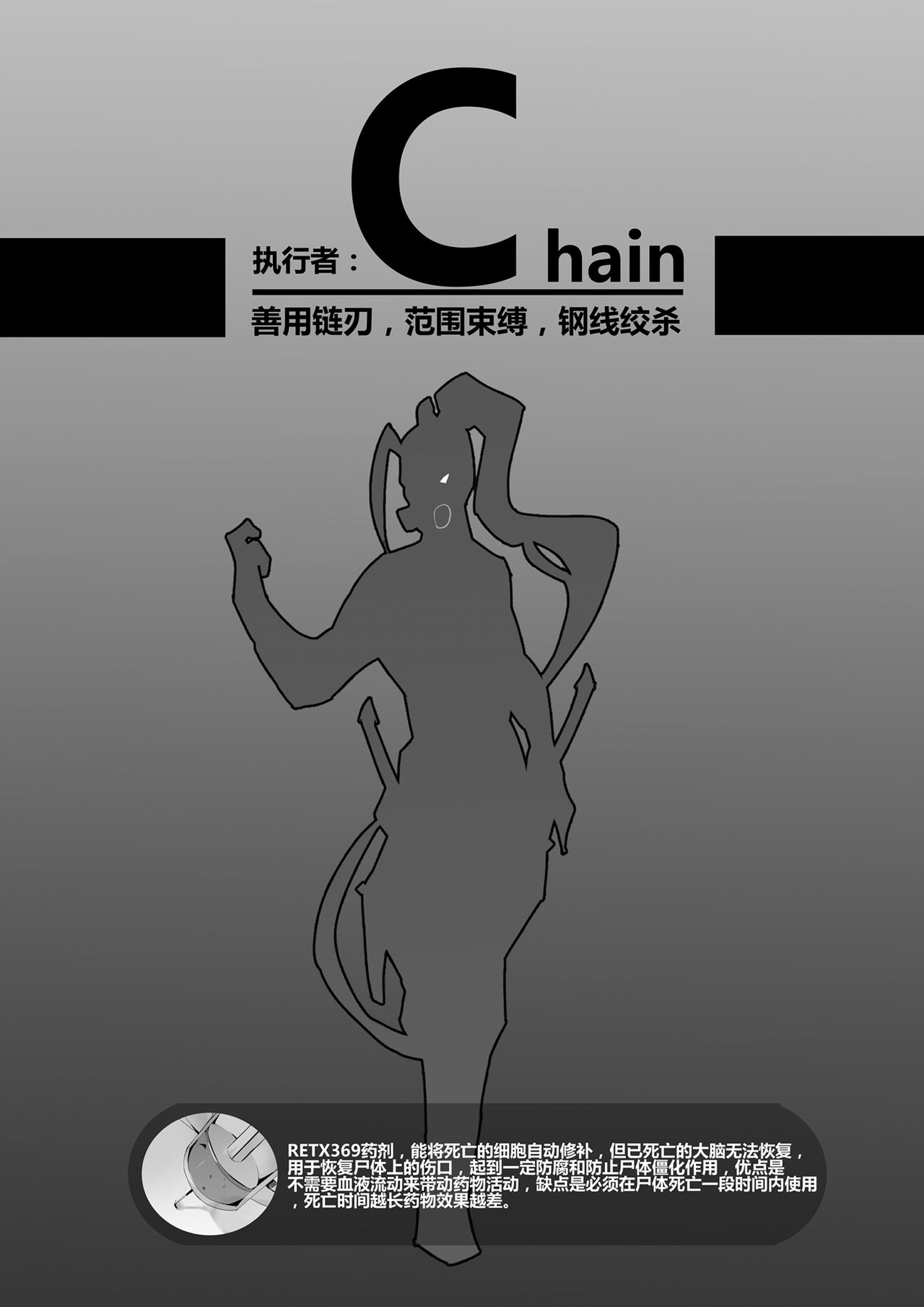 Killings Start Zenmen Shutsugeki page 3 full