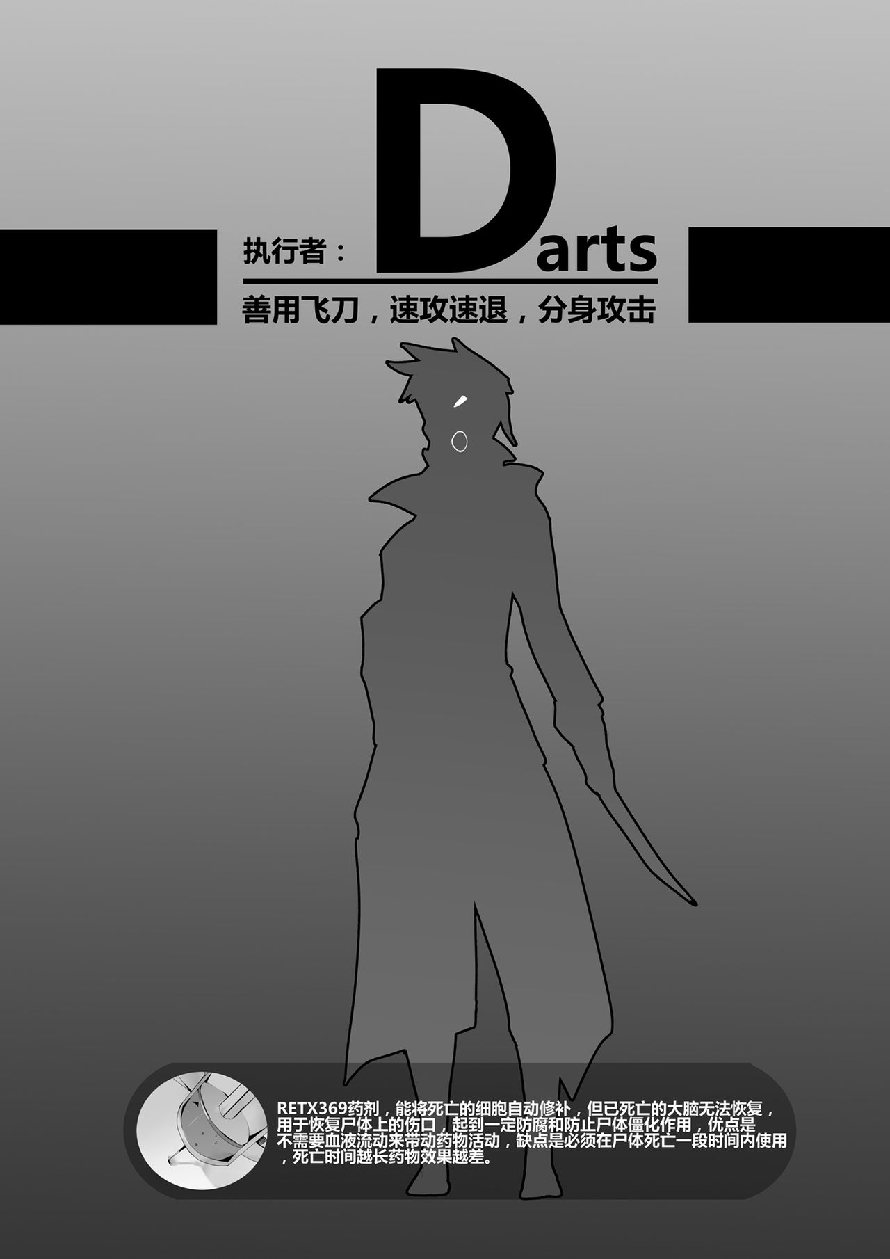 Killings Start Zenmen Shutsugeki page 4 full