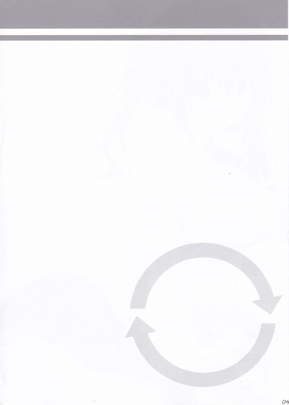 Ebinyanyanya! page 4 full