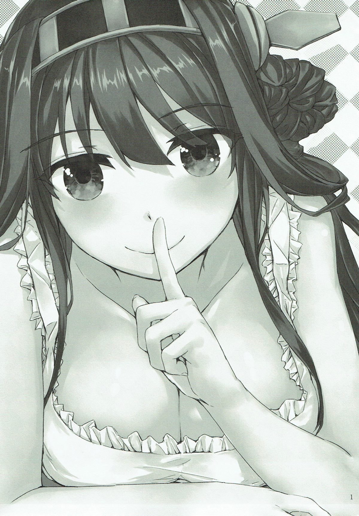 Off no Kongou to Naisho no Ohanashi page 3 full