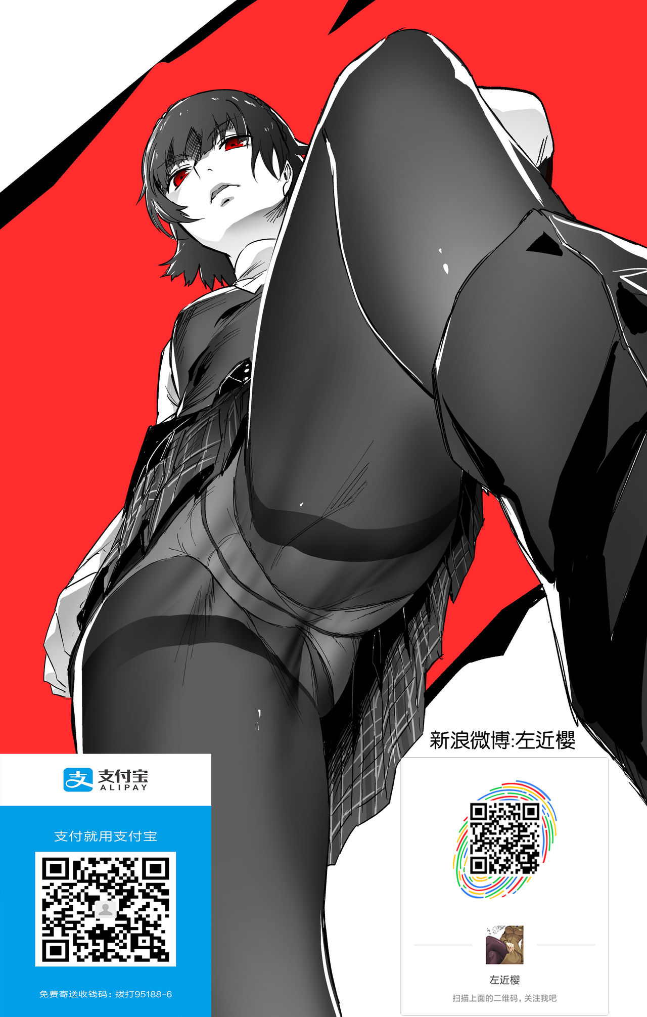 3Piece ~Swimsuit~ page 10 full