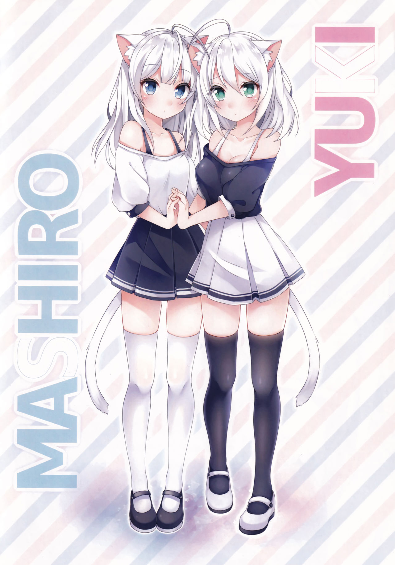 Masshiro page 5 full