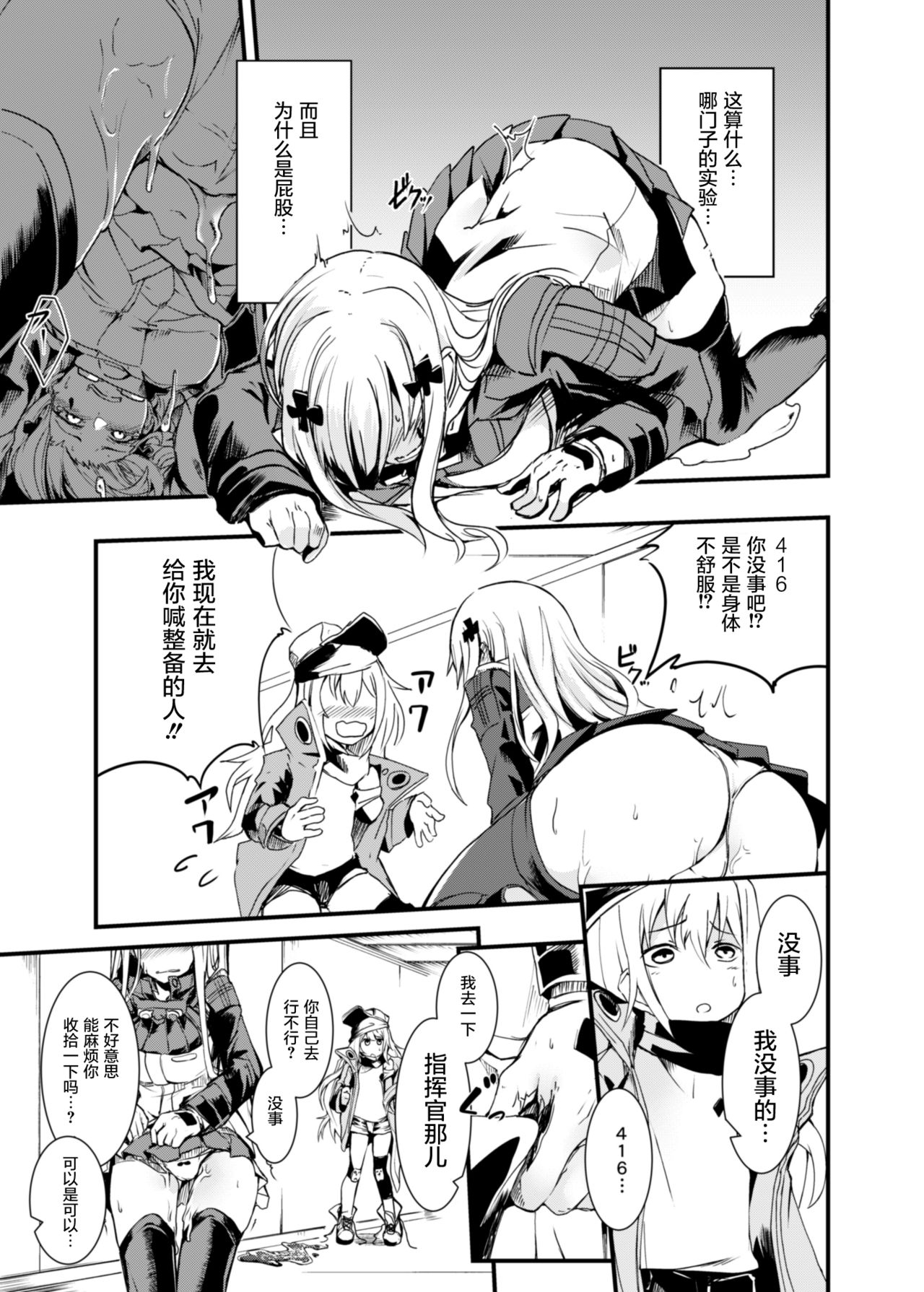 416 Not Found page 9 full