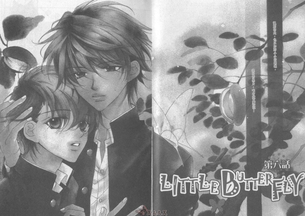 LITTLE BUTTERFLY 2 page 4 full