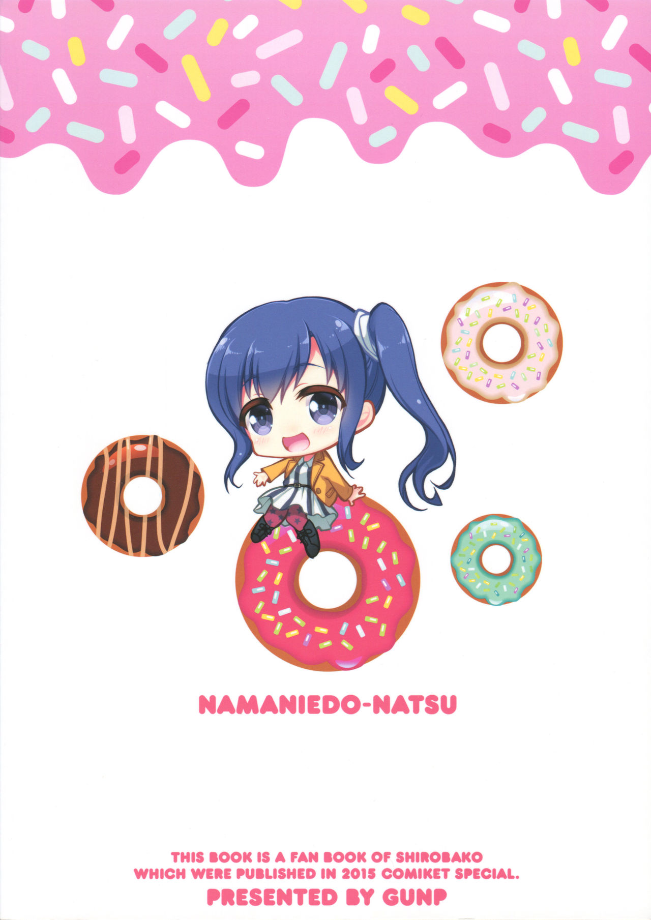 NAMANIEDO-NATSU page 3 full