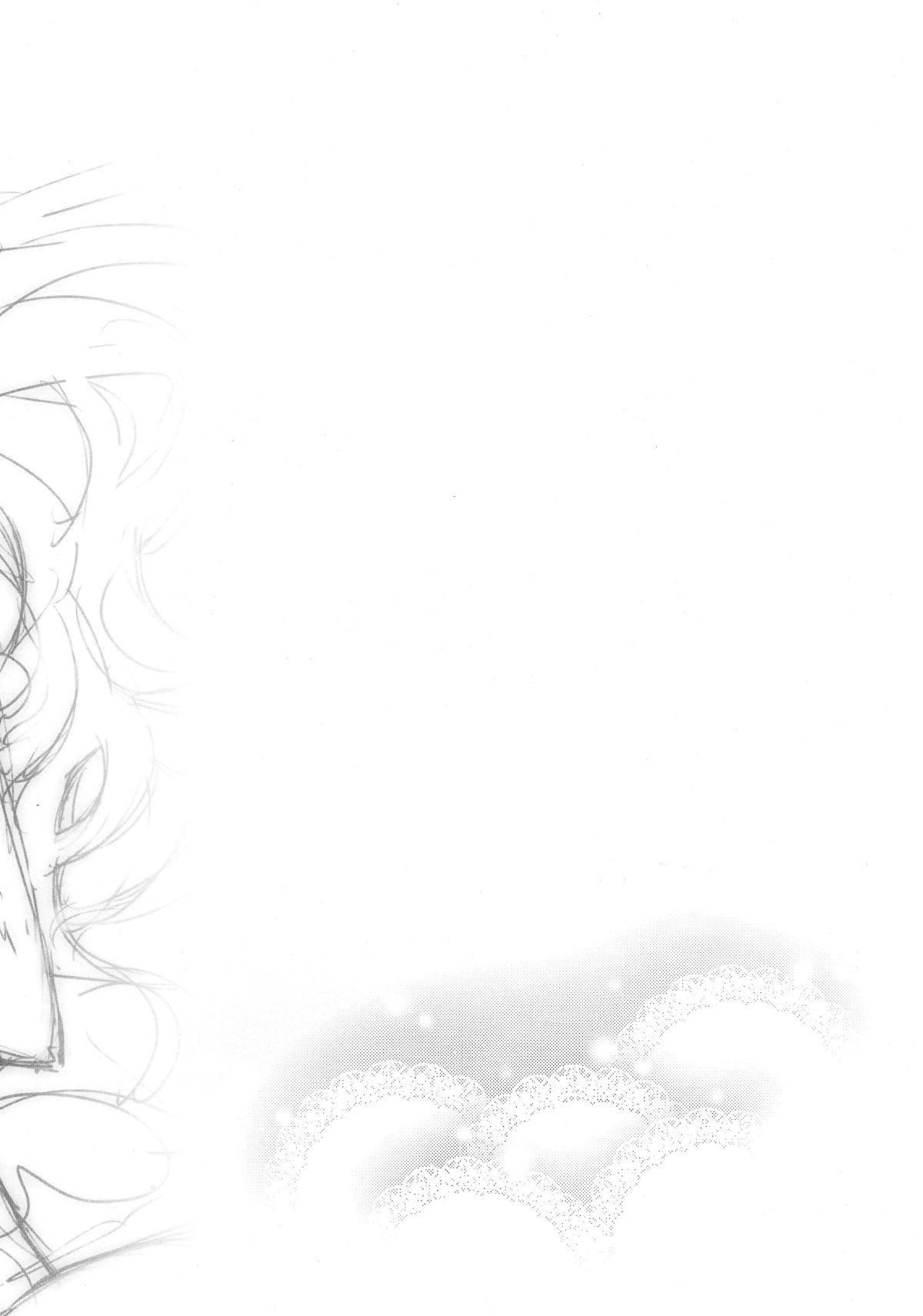 Cinderella, Boku dake no Smile Shimamura Uzuki page 5 full