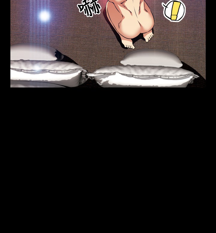 Love Parameter 恋爱辅助器 86~101 中文 page 10 full