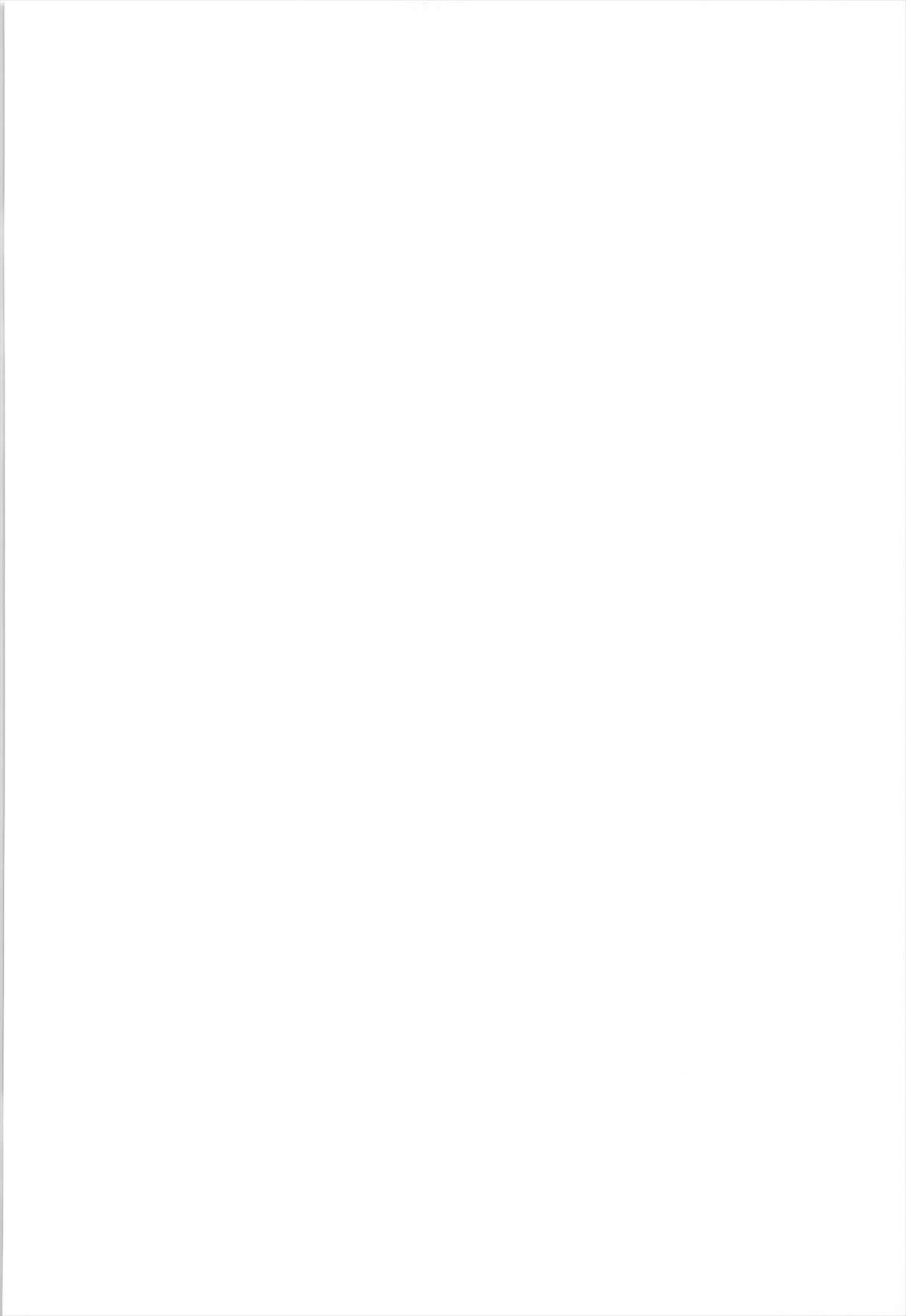 Youjo Monzetsu Tengoku Sou Mon Hen 2 page 3 full