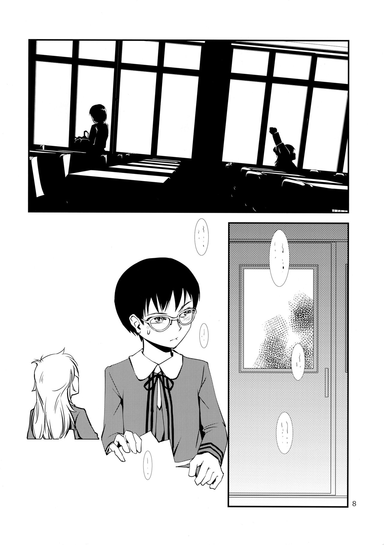 Separate Dressing page 10 full