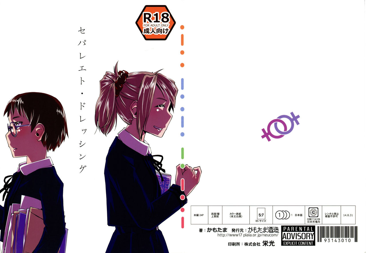 Separate Dressing page 2 full