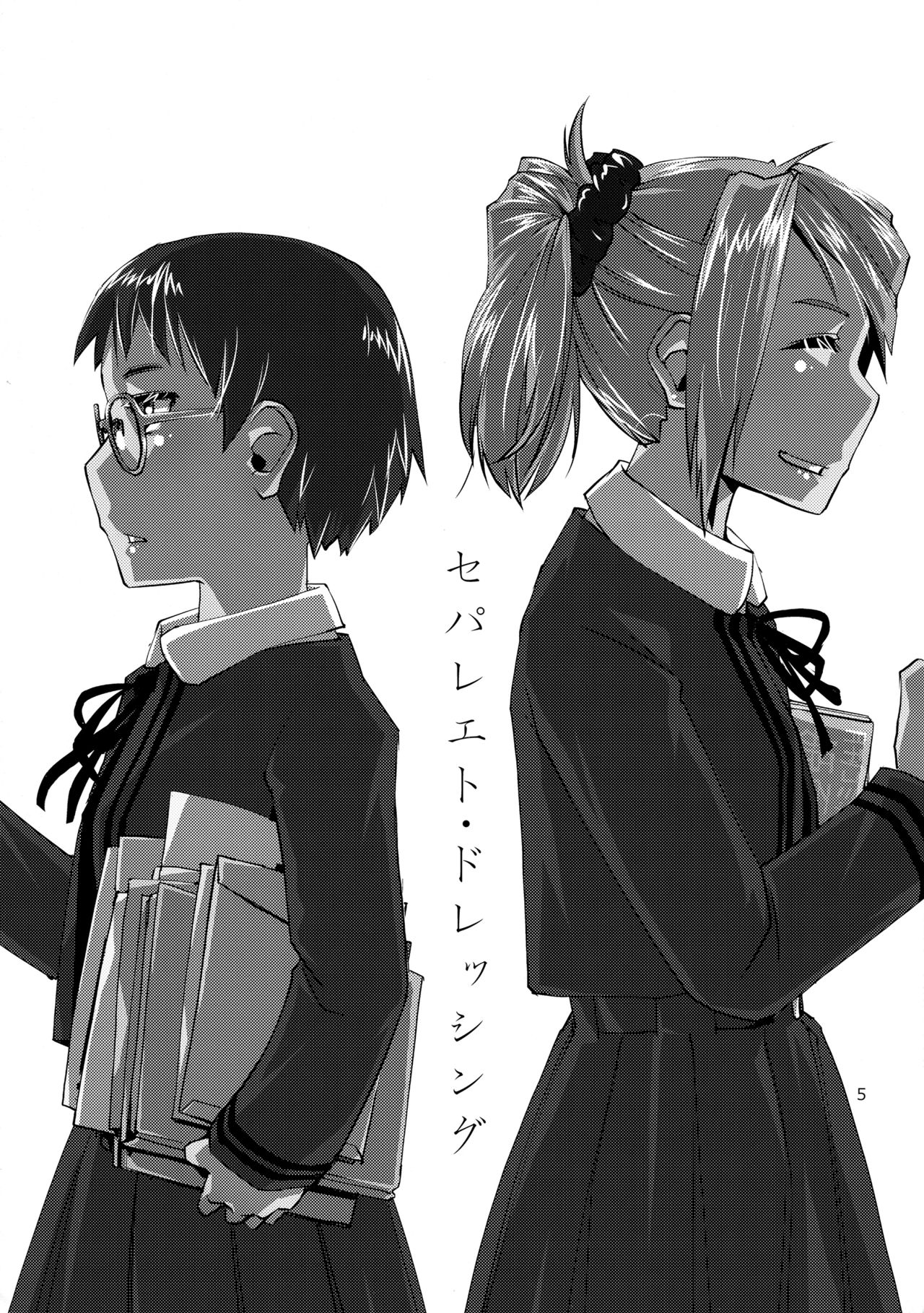 Separate Dressing page 7 full