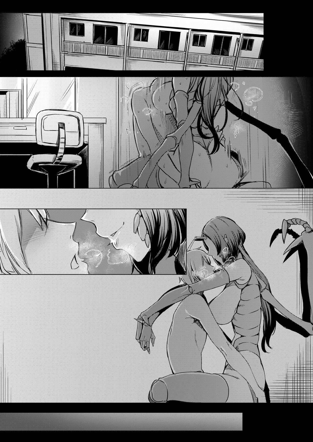 Niji no Ori page 2 full