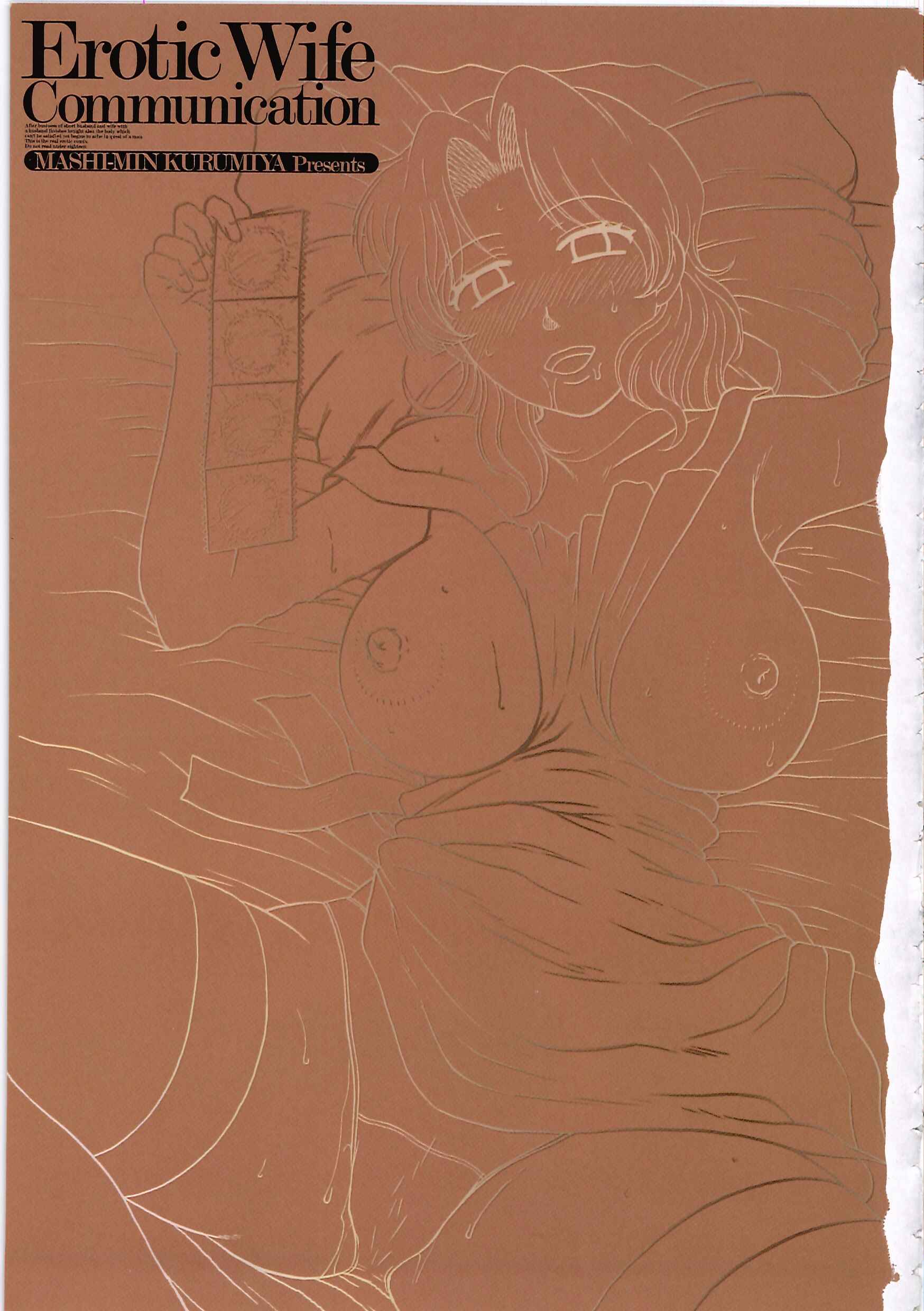 Nikuzuma Tsuushin - Erotic Wife Communication page 10 full