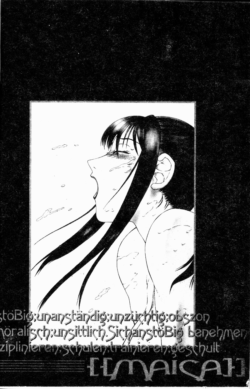 Inchoukyou Maika page 4 full